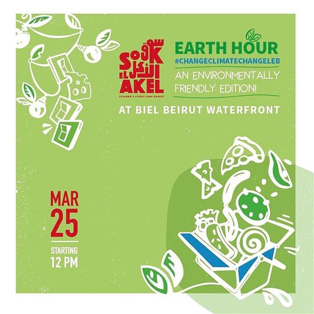 Save the date!!!  soukelakel  earth_hour  biel  beirut  lebanon ... (BIEL Group)