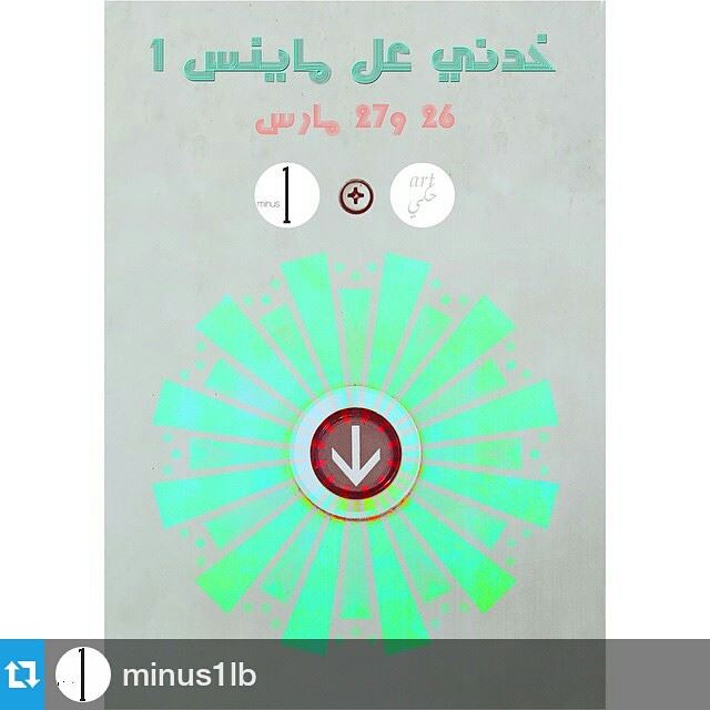 See you there! Repost @minus1lb