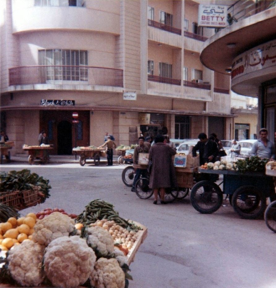 Sidani Street  1964 