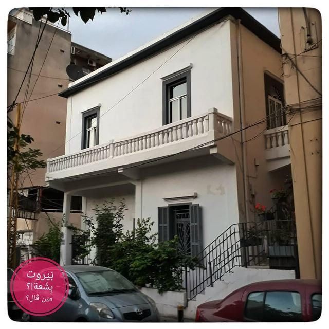 🇱🇧 Small houses of beirut........  بيروت_مش_بشعة  بيروت uglybeirut... (Mar Mikhael-Armenia The Street)