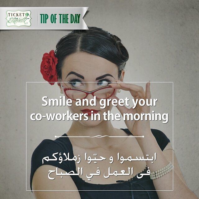  Smile and  greet your  coworkers in the  morningابتسموا و حيّوا  زملاؤكم... (Beirut, Lebanon)