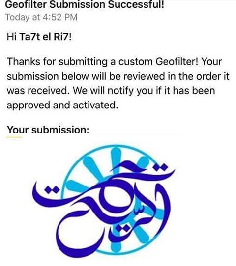 Soon Tahet El-Rih Filter on Snapchat 😁😎😍  tahetelrih2017 ...