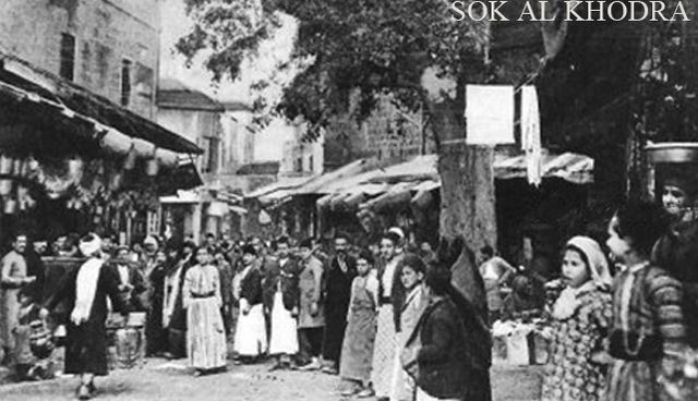 Souk Al Khodra  1920s