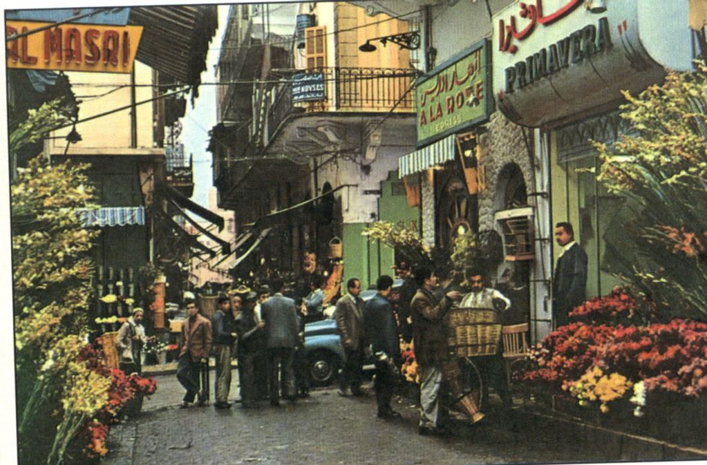 Souk El Franj  1970