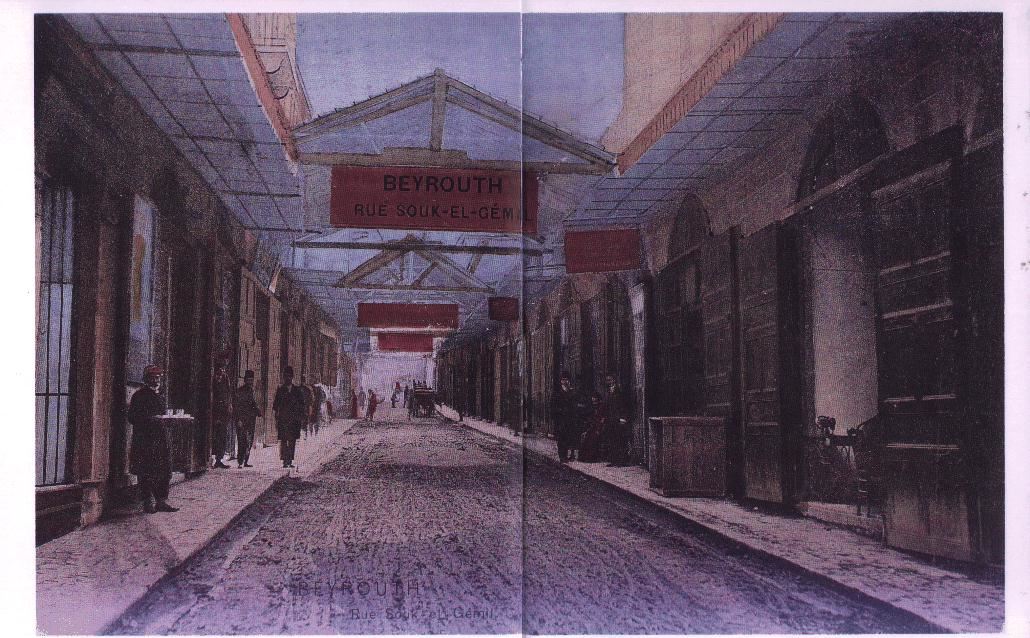 Souk El Gemil  1900s
