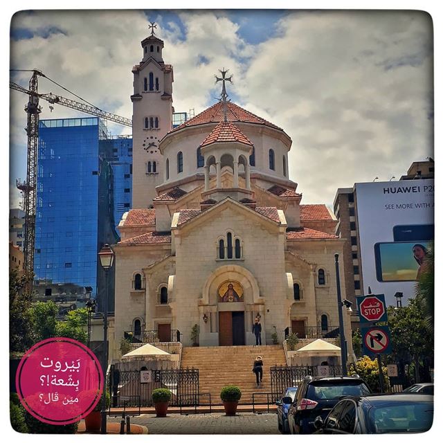 🇱🇧 Stairway to heaven⁉️Leave a comment ... uglybeirut  بيروت_مش_بشعة (Downtown Beirut)