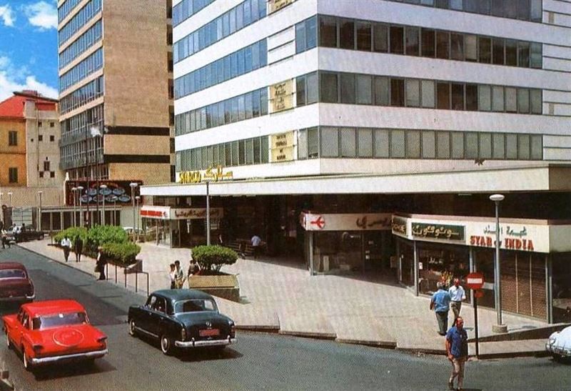 Starco Center  1950s