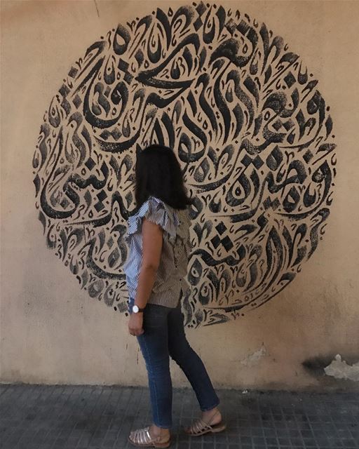 Stop, come closer, and let's have that last conversation - 🔗📍✏️ (بيروت - لبنان)