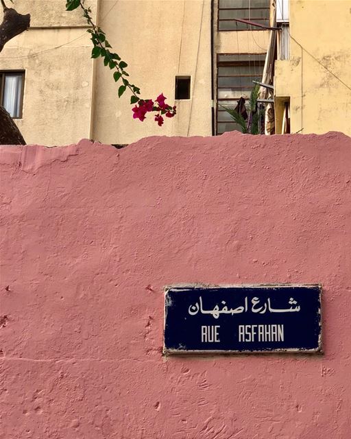 Street in Beirut.  isfahan  urbanphoto ... (Mar Mikhael-Armenia The Street)