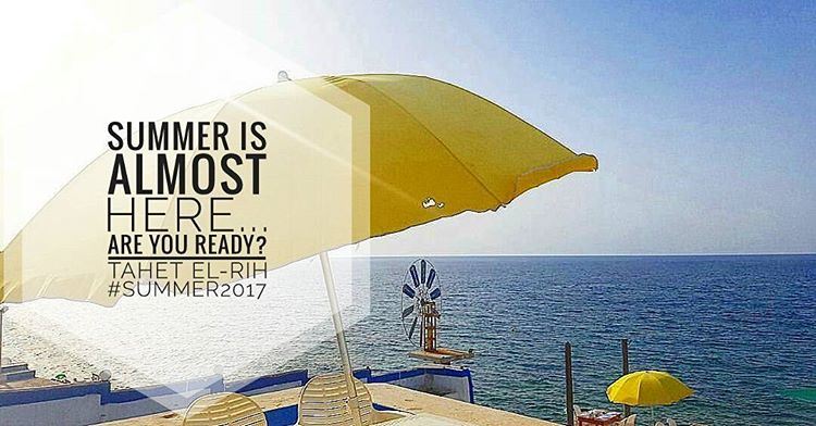 Summer 2017 @TahetElRih   tahetelrih2017  ta7etelri72017  تحت_الريح_٢٠١٧...