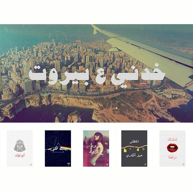 SURPRISE SURPRISE! We just landed on MySOUK.com! 