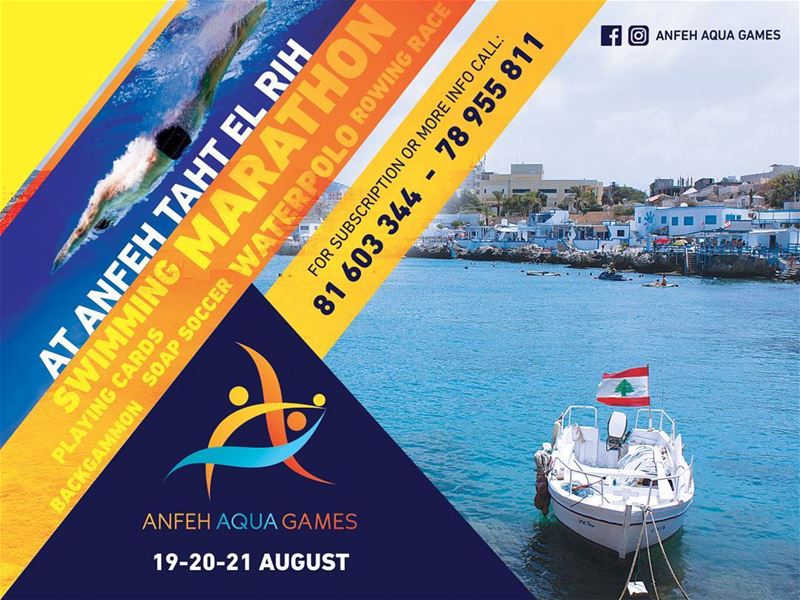 "Tahet El-Rih Marathon 2016"78-955811  anfehmarathon2016...