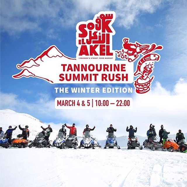  tannourine  tannourinerush  tannourinesummitrush  winter_edition  winter ... (Tannourine Cedars Nature Reserve)