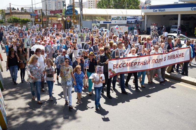 The action "Immortal Regiment" was held in Beirut
