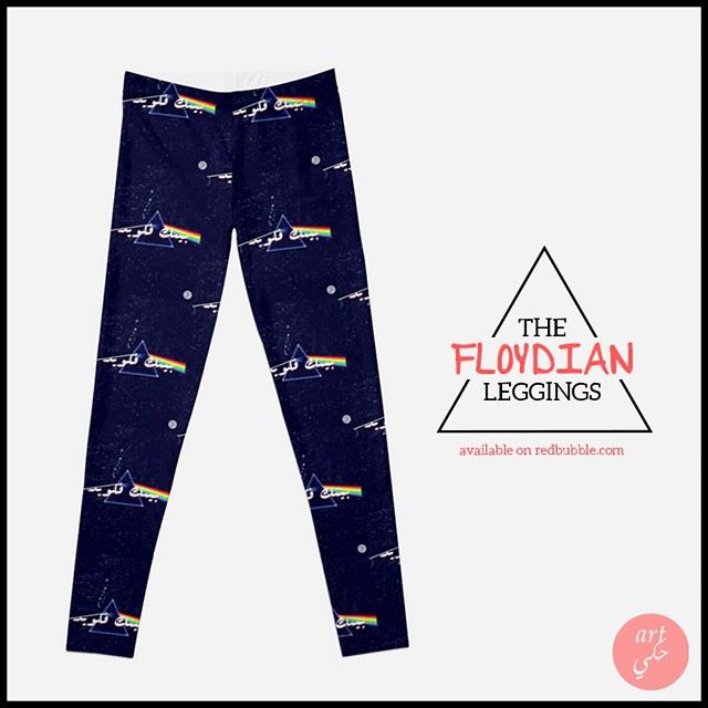 The art7ake Floydian Leggings are a must have for all the PinkFloyd fanatics out there. Order yours now on http://redbubble.com/people/art7ake