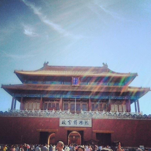 The forbidden city, Beijing, China.  الصين  بكين Beijing  Pekin ...