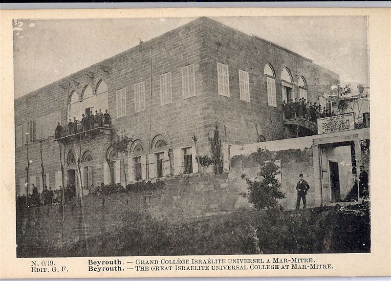 The Great Israelite Universal College in Beirut  1910s