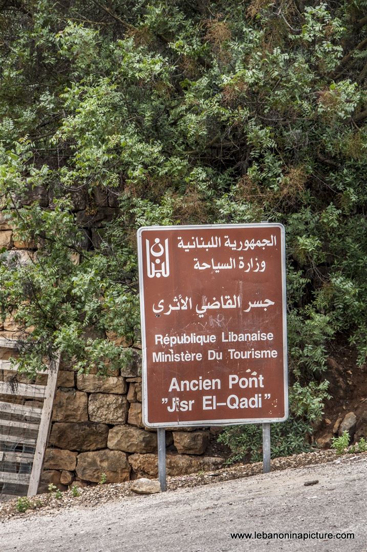 The Historical Jisr El Qadi Sign (Chouf)