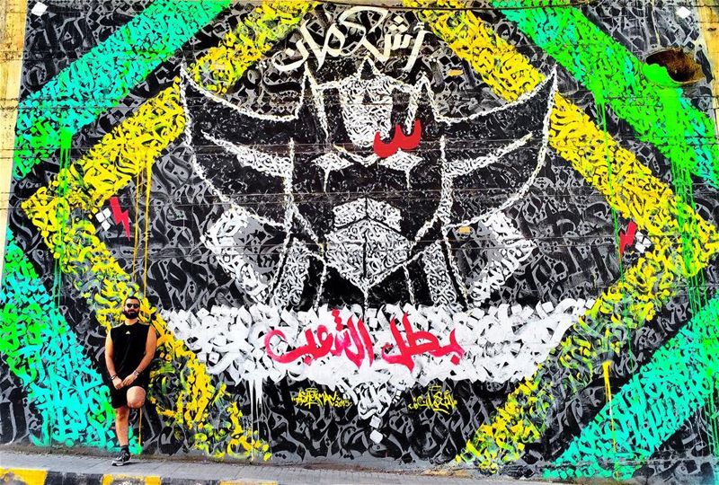 The ones who are  crazy enough to think they can  change the  world, are... (Beirut, Lebanon)