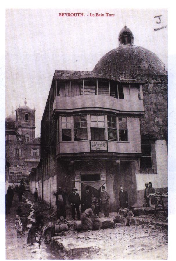 The Turkish Bath  1900s