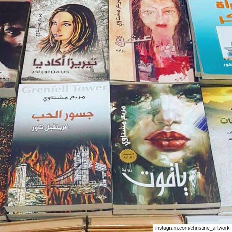 The two novels of my best friend @mariammichtawi @daralmoualef On display...