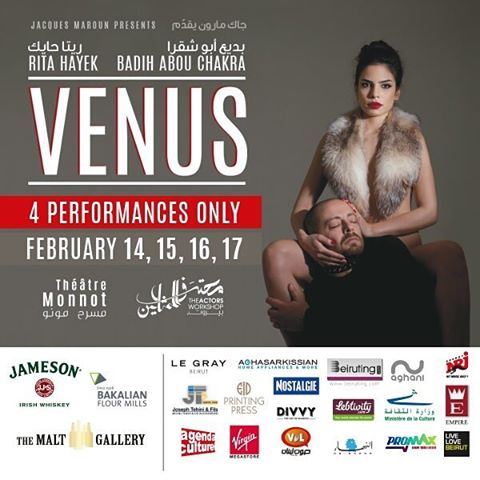  theaterlebanon  venus  beirutart  promax  beiruting  agendaculturel ... (Mono)