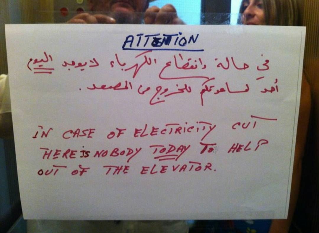 There is no body to help 😱! attention  electricity  inlebanon  lol ...