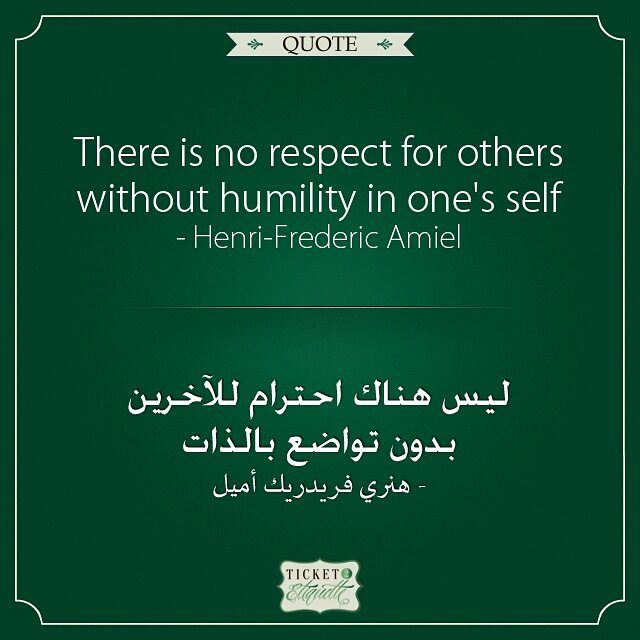 There is no  respect for others without  humility in one's  self - Henri-Fr (Beirut, Lebanon)