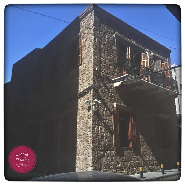 🇱🇧They call me beirut...........  بيروت_مش_بشعة  بيروت uglybeirut ... (Monot Street)