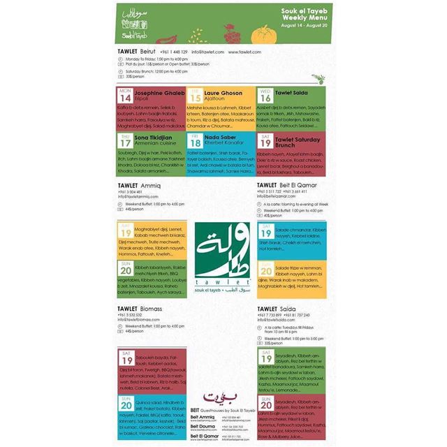 This week's menu of all Tawlet is out!  Sahtein !...  Lebanon  food ...