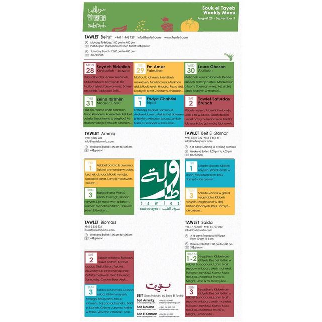 This week's menu of all Tawlet is out!  Sahtein !...  Lebanon  food ...