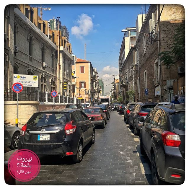 🇱🇧🇱🇧🇱🇧 traffic.... بيروت_مش_بشعة  بيروت uglybeirut  beirut ... (Gemayzee)
