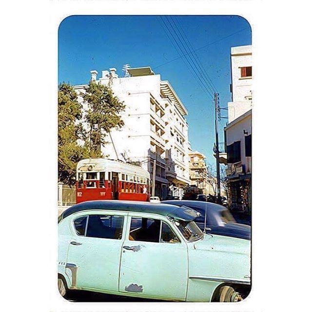 TramwayBeirut Bliss Street Front Of Saudi Embassy Now - Beirut 1958 .