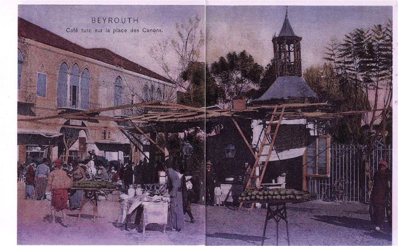Turkish Coffee Shop on Martyrs Square  1900s