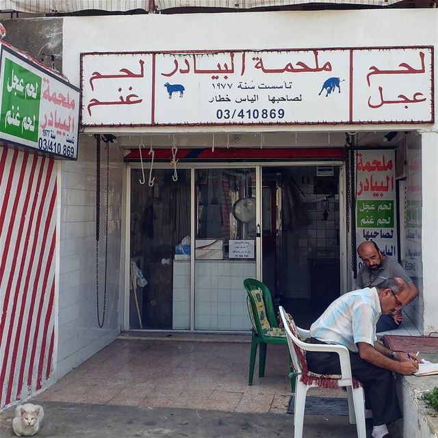Unlike US supermarkets where meat is sold already packaged, in Lebanon one... (Dayr Al Qamar, Mont-Liban, Lebanon)