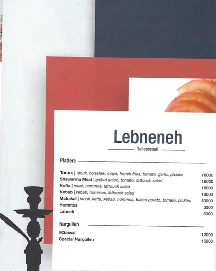 Want to eat 3al oussoul? Check out the lebneneh at  jalsat  restaurant ...