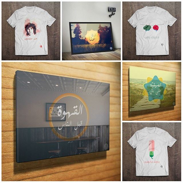 We've just spiced up our store on MySOUK.com and added our latest designs available now to order as posters, frames, canvas and T-shirts! 