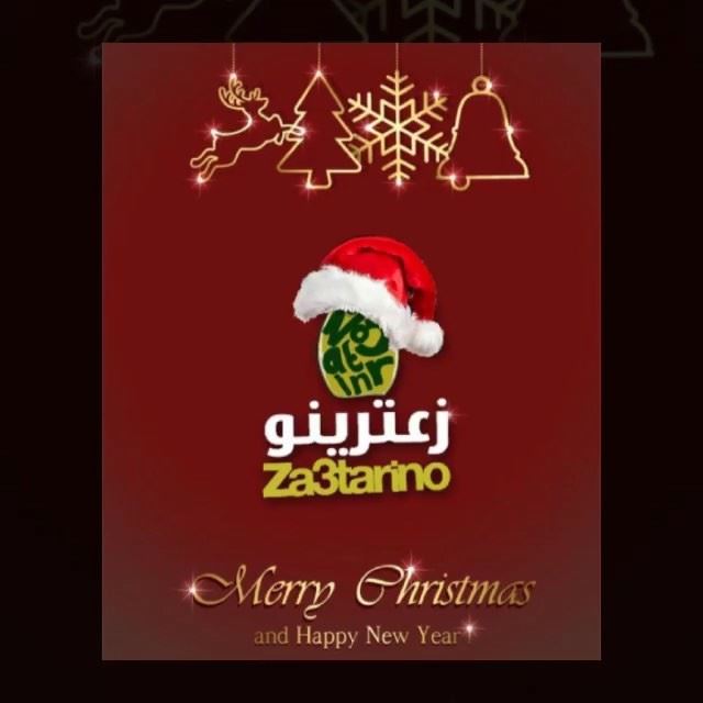 We wish you a Merry Christmas ❤"Feliz Navidad"عيد ميلاد سعيد,joyeux Noël