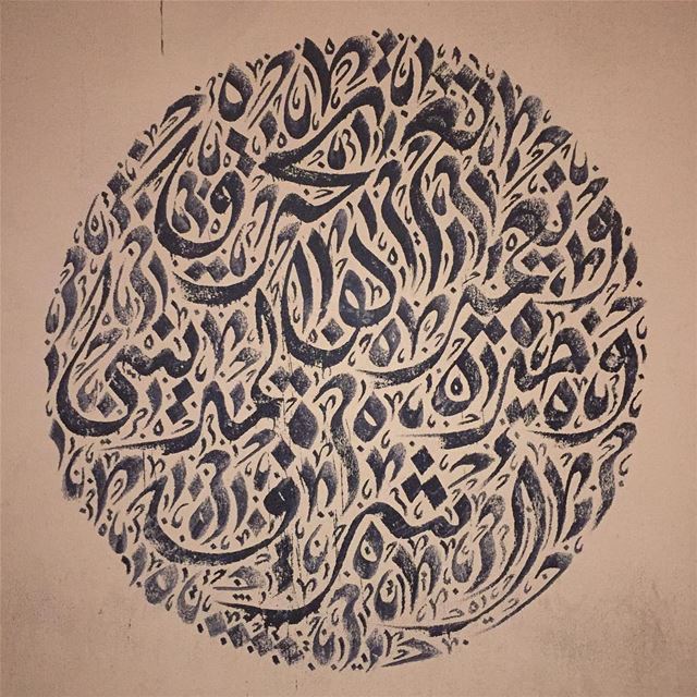 When  calligraphy turns into  streetart @liveloveachrafieh  instamoment ... (Mar Mikhael-Armenia The Street)