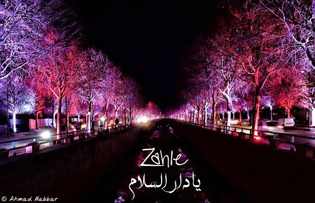 Zahlé يا دار السلام  zahlé  zahleh  lebanon  livelovezahleh ... (Zahlé, Lebanon)
