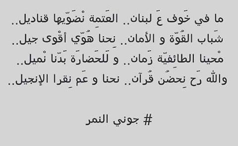  أقوال_الشاب_جوني_النمر لندعم شباب أنفه بنشر ما لديهم من مواهب... جوني_ال