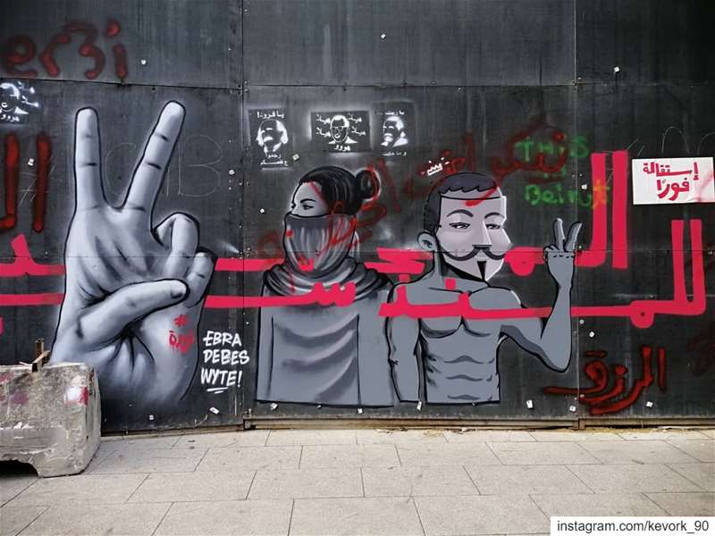 إستقالة فوراً... graffiti  beirutcity  streetphotography ... (Beirut, Lebanon)