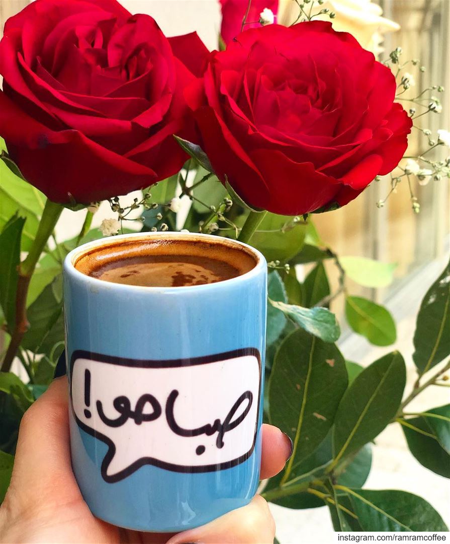 احبك كثر ما احب الصبح و القهوة  صباحو 🧚🏻‍♀️....🌹☕️🌹🌹☕️🌹☕️..... (Ra'S Bayrut, Beyrouth, Lebanon)