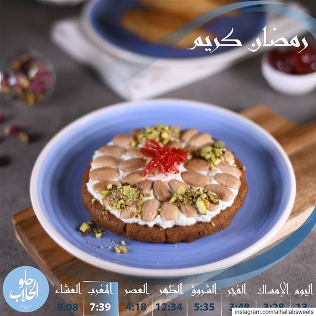 اطيب صحن مفروكة سمرا بعد الافطار.. شي ولا الذ من هيك 👌😍 ولا_اطيب_من_هيك... (Abed Ghazi Hallab Sweets)