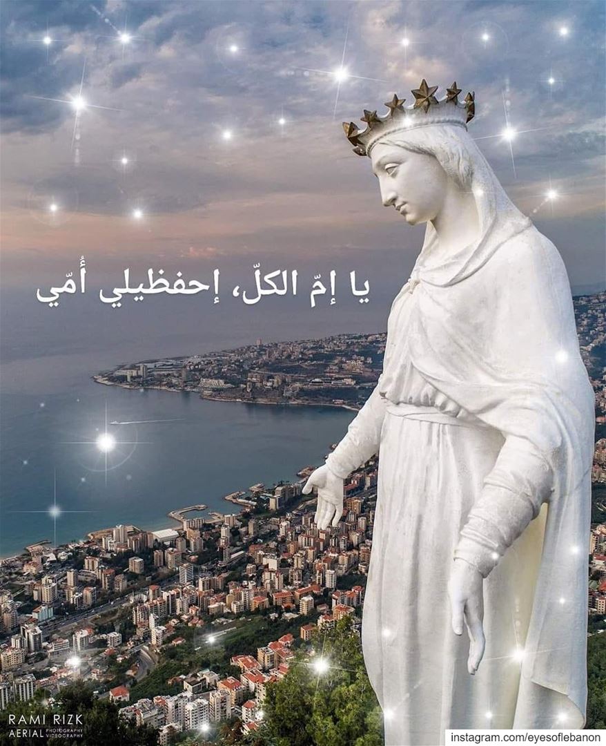 الدِني إمّ ❤ يا عدرا، يا إمّ الكلّ، خلّي عينك ع إمّاتنا! هنّي شمعة مقدّسة ب (Harîssa, Mont-Liban, Lebanon)