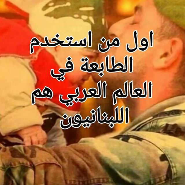 المصدر : ويكبيديا