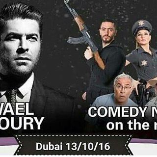 الملك في دبي - التفاصيل  قريبا waelkfoury_news