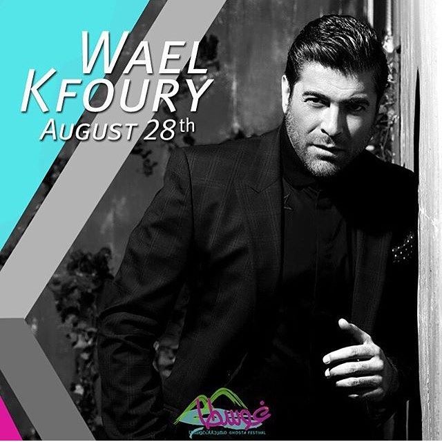 الملك في مهرجانات غوسطا waelkfoury_news @waelkfoury