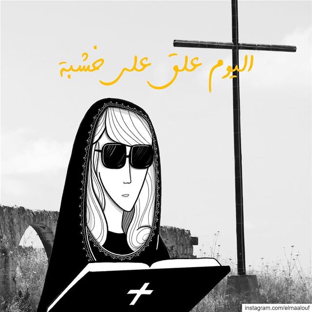 - اليوم عُلق على خشبة -..... goodfriday  art_help  christian ...