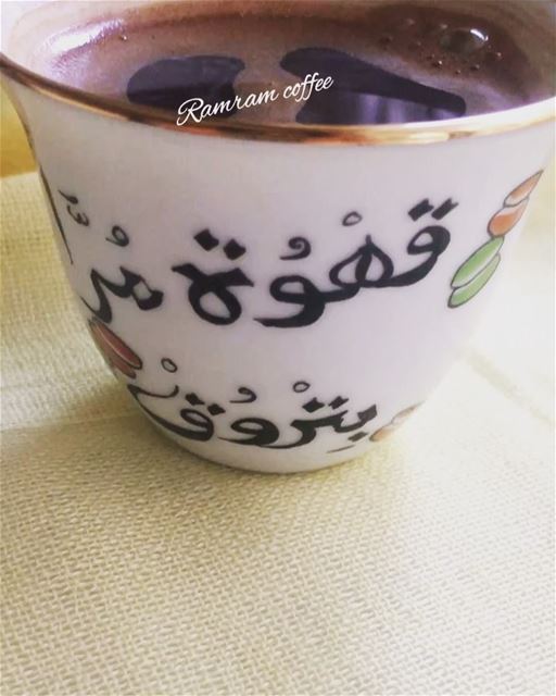 انا عندي حنين ما بعرف لمين ☕️🤗...  lebaneseindubai   lebaneseinkhobar...